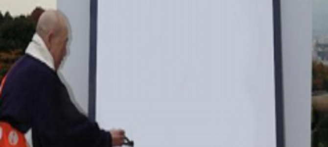 今年の漢字は“安”…ネットの反応は