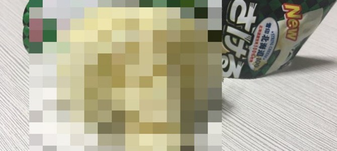 「さけるチーズ」で「さけ○チーズ」を作った？