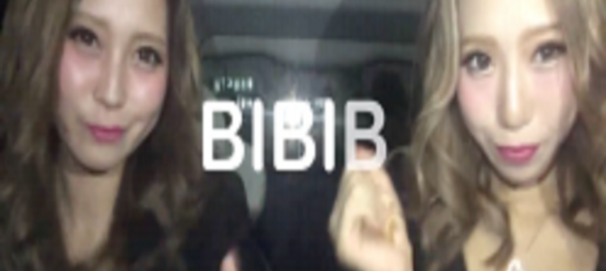 SNSビッチ系アイドル「あさにゃん」「なるぱお」がエロ可愛すぎな件