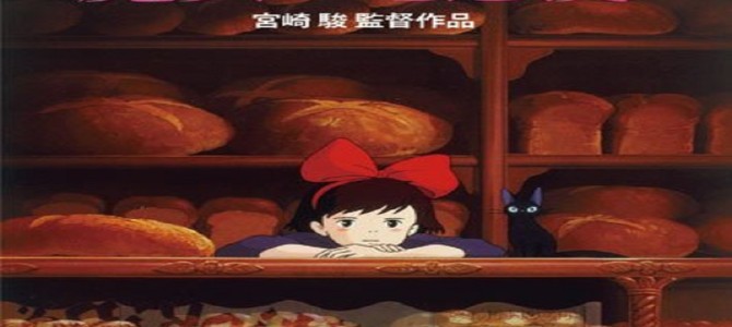 魔女の宅急便には、キキと同じ声の人がいること 魔女の宅急便には、キキと同じ声の人がいること