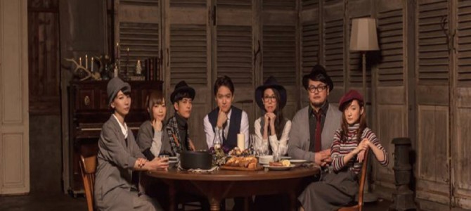 YouTubeで話題になった『Goose house』って知っている？？