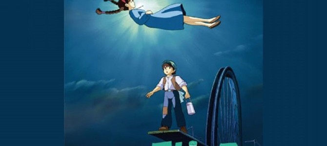 ラピュタ人が城に戻らなかった理由…多くの人が知らない「ラピュタ」の秘密8選 ラピュタ人が城に戻らなかった理由…多くの人が知らない「ラピュタ」の秘密8選