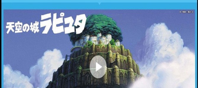 1月15日に天空の城ラピュタが放映！バルスの放送時刻を予想する特別企画