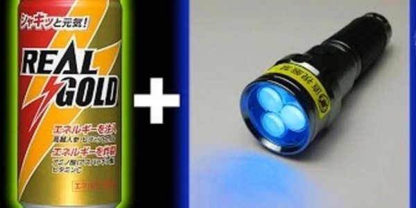 リアルゴールドにブラックライト当てると光ることが判明！