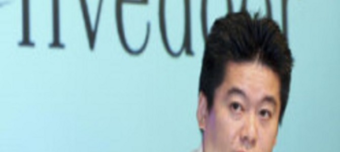 「ホリエモン」が北海道に住民登録！そのシンプルなたった1つの理由