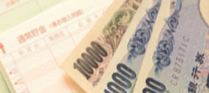 収入が多い「共働き家庭」なのに貯金できない!? その理由