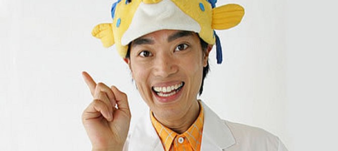 「結婚したい」渋谷駅のさかなクンが別人級にカッコよすぎると話題