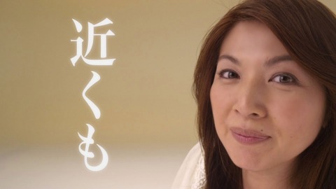 飯島直子がヤンキー時代の写真を暴露される