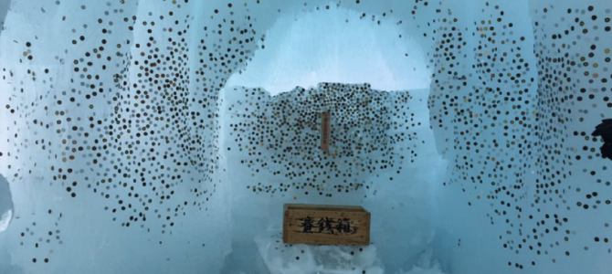 氷の中に無数の小銭が…「氷爆神社」は予想を超える別世界の神社 氷の中に無数の小銭が…「氷爆神社」は予想を超える別世界の神社