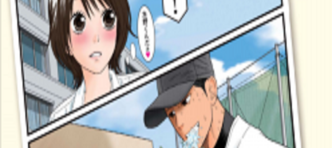 日本水道協会の青春ラブコメ風ポスターの闇が深すぎると話題 日本水道協会の青春ラブコメ風ポスターの闇が深すぎると話題