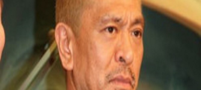 ゲームに学ぶこともある！松本人志が高嶋ちさ子の”ゲーム機バキバキ事件”を語る