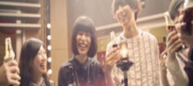 ゲス乙女、きゃりー、RIP SLYMEらが奇跡の共演「unBORDE all stars」MV公開 ゲス乙女、きゃりー、RIP SLYMEらが奇跡の共演「unBORDE all stars」MV公開