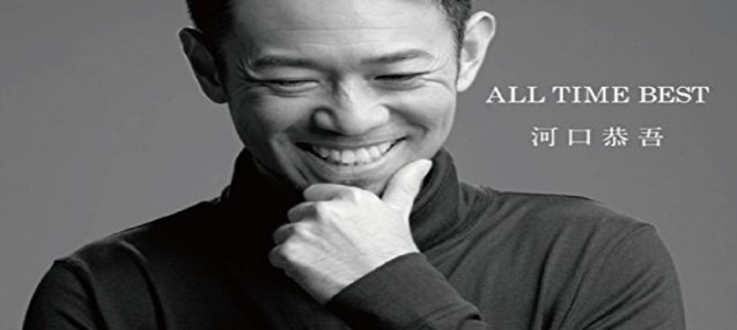 「森山じゃない方のさくらの人」しくじり先生で河口恭吾さんが涙、新しい「桜」の意味とは？