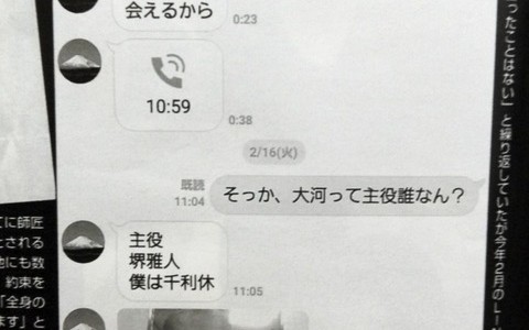 紫艶、文枝から貰った数千万円の手切れ金が底をつき暴露か… 紫艶、文枝から貰った数千万円の手切れ金が底をつき暴露か…