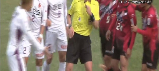 審判が焦りすぎてホイッスルじゃなくイエローカードを吹く珍事発生