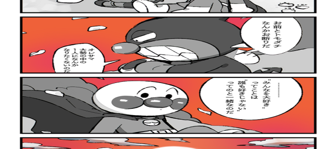 アンパンマンとバイキンマンの会話が胸を打つと話題に! アンパンマンとバイキンマンの会話が胸を打つと話題に!