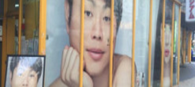 通りすがりの女の子もギャン泣き！大阪のゲーセンに夢に出てきそうな広告が出現