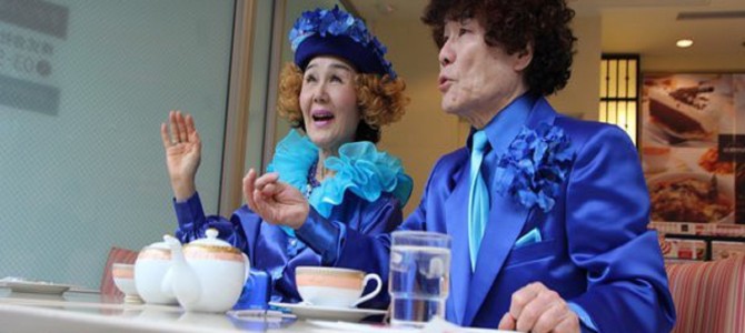 林家ペー・パー子夫妻が全身ブルーの服を着ていた意外な理由とは？