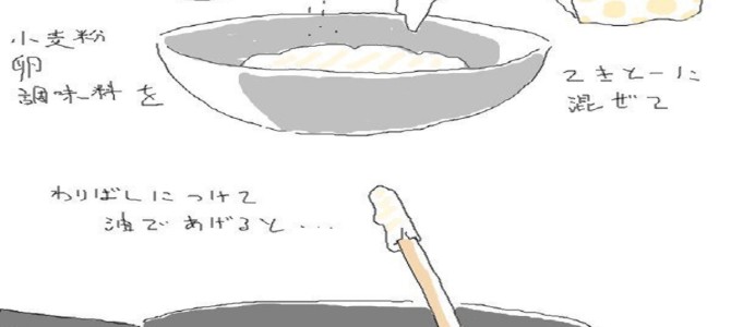 料理史に残るとんでもない発見！？例のあの部分を人工的に作ることが出来るレシピ