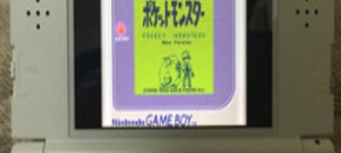 3DSである裏技をすると懐かしの画面が…！