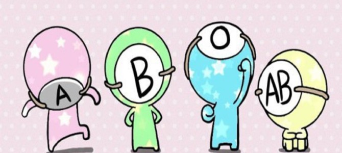 海外で報じられる「日本人の奇妙な血液型信仰」。実は独特の文化で、強迫観念？