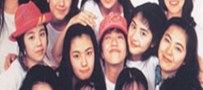 中谷美紀も菅野美穂も!今思うと凄いメンバーが在籍していた“桜っ子クラブ”とは 中谷美紀も菅野美穂も!今思うと凄いメンバーが在籍していた“桜っ子クラブ”とは