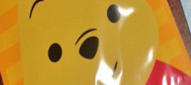 女子力完全崩壊…”プーさんのフェイスパック”の破壊力が凄まじすぎる