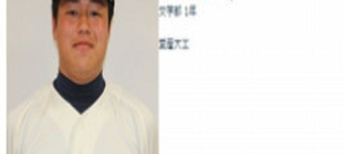 特技は肉！？アピールポイントはベンチ入り！？一段ずれたことで、プロフィールに奇跡が起きた