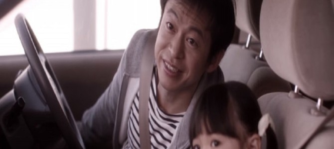 変わらない父と娘の“親子愛”がテーマのwebムービー「パパは宇宙人」が泣ける 変わらない父と娘の“親子愛”がテーマのwebムービー「パパは宇宙人」が泣ける