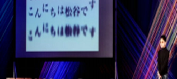 なぜできないの？と言わないで…学習障害の少年が感じる日本の教育の欠点とは