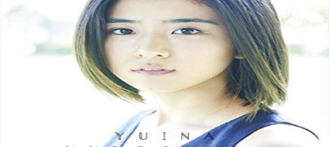 デビュー半年でドラマ&CMオファー殺到!新ドラマ出演も決定!黒島結菜が超かわいい♡ デビュー半年でドラマ&CMオファー殺到!新ドラマ出演も決定!黒島結菜が超かわいい♡