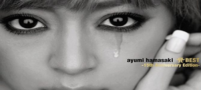 これあゆじゃないの？モノマネ芸人「みかん」のモノマネメイク