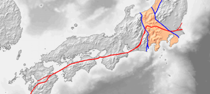 熊本地震の原因である断層が関係する？！中央構造線という断層が日本を横断している？！