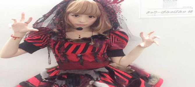 ド派手な衣装がかわいいきゃりーぱみゅぱみゅ。その私服は意外にも？？