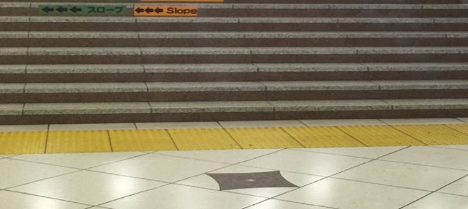 色の変わった「タイル」はあの事件跡…東京駅100年の歴史がスゴイと話題に 色の変わった「タイル」はあの事件跡…東京駅100年の歴史がスゴイと話題に