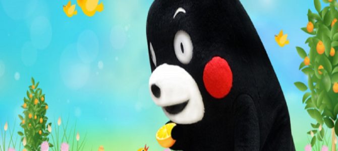 県がコメントを発表!日本国内外から「くまモン」への激励の声が相次いでいる 県がコメントを発表!日本国内外から「くまモン」への激励の声が相次いでいる
