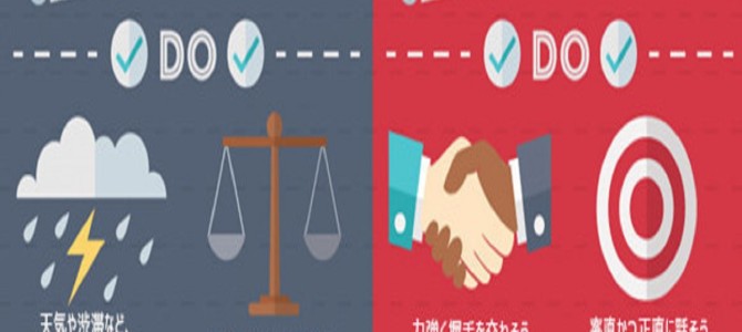 パーティで同僚と飲むとダメな国は？世界10カ国の職場でのマナー&エチケット