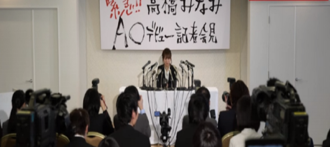 高橋みなみがA◯デビュー！？「テクニックが凄くて」と衝撃の感想を語る