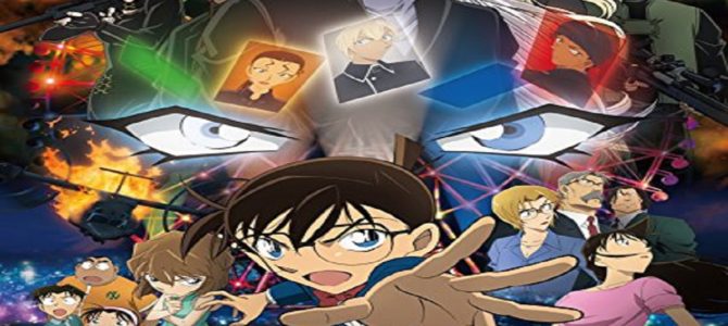 あなたは知ってた！？映画『名探偵コナン』、あの声優の謎が明らかに！