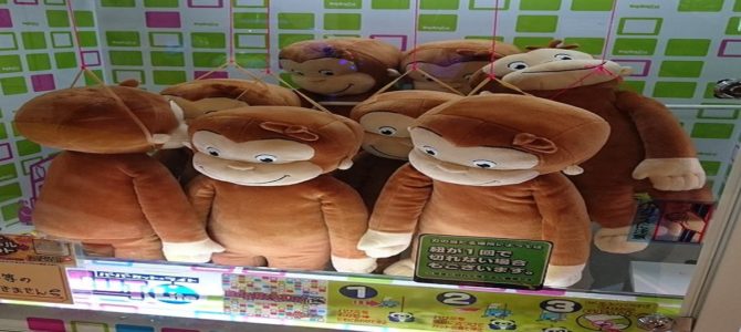 もはや処刑場のような凄み。「UFOキャッチャーで発見された無残な姿」 もはや処刑場のような凄み。「UFOキャッチャーで発見された無残な姿」