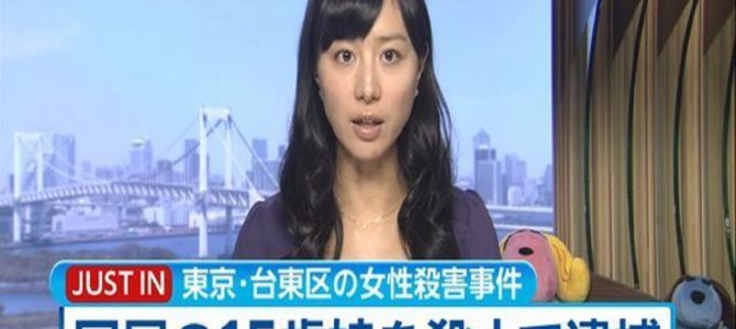 15歳女子の母親殺害事件から思うこと