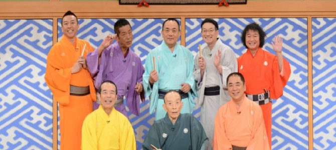 「歌さん、頼む」桂歌丸が満身創痍になりながらも守った先代・円楽との約束に涙