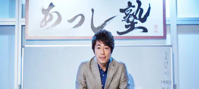 「K+S＝HK」ってなに！？