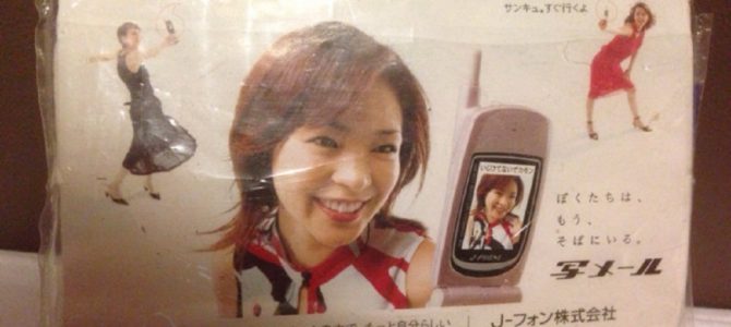 「写メ送って」←田舎の方言かと思った…別の言い方がわからない世代が困惑中