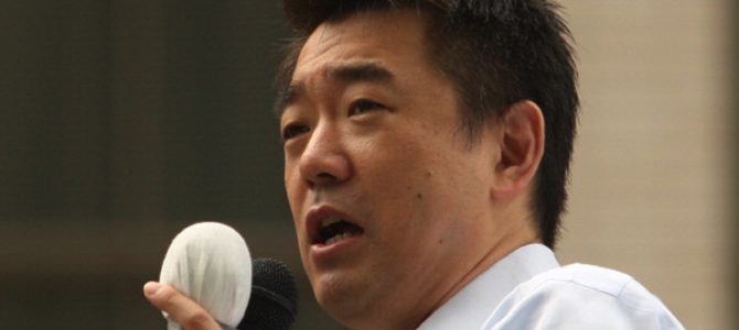 舛添都知事の出張費問題を橋下徹がめった切り！