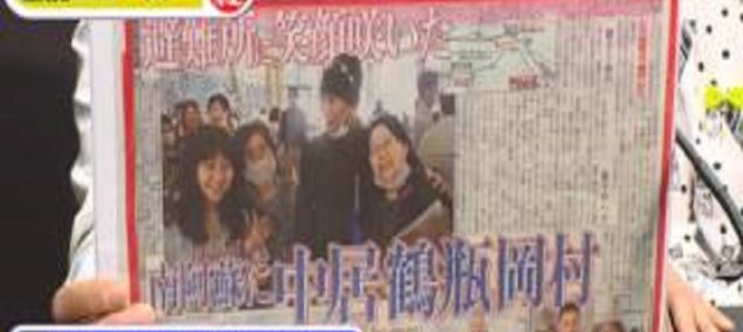 鶴瓶さんが南阿蘇を訪ずれた時「サーティワンアイス」を支給品として選んだワケ