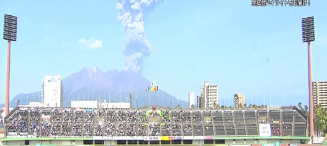 決勝ゴールを決めたら桜島が祝砲を！？