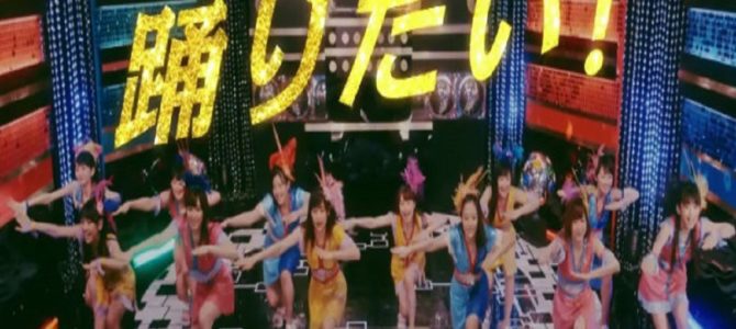 モー娘。世代は全員集合!新曲「泡沫サタデーナイト!」があなたの心を掴む理由 モー娘。世代は全員集合!新曲「泡沫サタデーナイト!」があなたの心を掴む理由