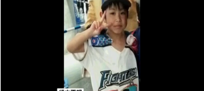 北海道7歳の男児が山林で行方不明に。置き去りにした父親の「しつけ」に海外で非難殺到