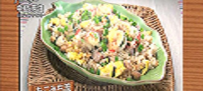 MOCO’Sキッチンにまたもや視聴者困惑! MOCO’Sキッチンにまたもや視聴者困惑!